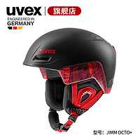 UVEX 优唯斯 uvex JIMM OCTO 自动贴合滑雪头盔 单板双板专业滑雪装备通风透气自然听力 S5662052307亚光黑红59-61cm