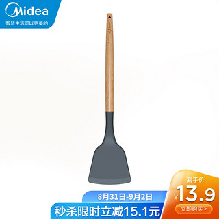 Midea 美的 硅胶锅铲煎锅不粘锅铁锅炒菜铲耐高温食品级厨房家用铲勺 SL32B01