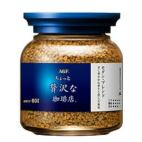 AGF 现代摩登版・混合风味 黑咖啡 80g/瓶