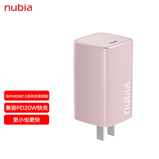 nubia 努比亚 Candy多彩氮化镓GaN快充充电器 PD快充65W充电头 适用于Switch/iphone/华为小米手机QC3.0 蜜桃粉