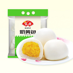 Anjoy 安井 奶黄包  1kg