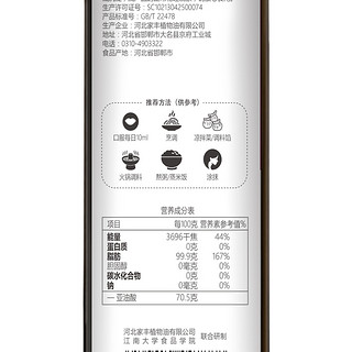 帝麦 葡萄籽油 500ml 礼盒装