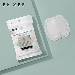 EMXEE 嫚熙 防溢乳垫 10片