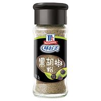 McCormick 味好美 17日晚8:味好美（McCormicK） 香辛料调料 黑胡椒粉 30g