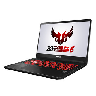 ASUS 华硕 飞行堡垒 6 15.6英寸 游戏本