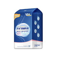 Matern’ellaSpringbuds 子初 防溢乳垫 升级版 100片