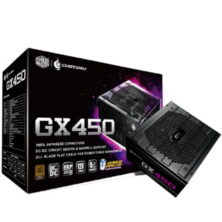 COOLERMASTER 酷冷至尊 GX450 铜牌（85%）非模组化ATX电源 450W