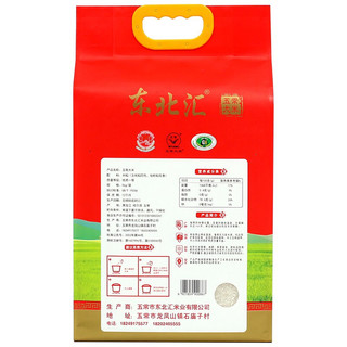 东北汇 五常大米 5kg