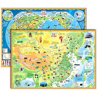 中国地图出版社 少年儿童知识地图2张：中国地图+世界地图