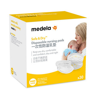 medela 美德乐 一次性防溢乳垫