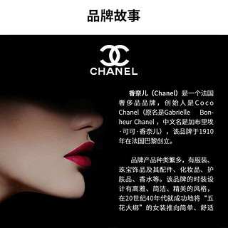 CHANEL 香奈儿 可可小姐发香雾 35ml