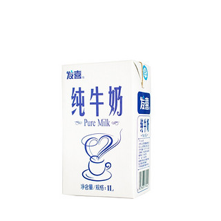 发喜牛奶 纯牛奶 1L*12盒