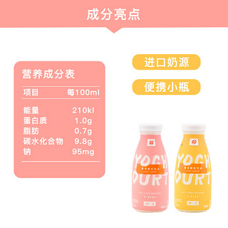 好源 果味酸奶饮品 黄桃味 200ml*12瓶