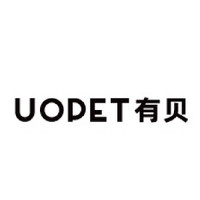 UODET/有贝