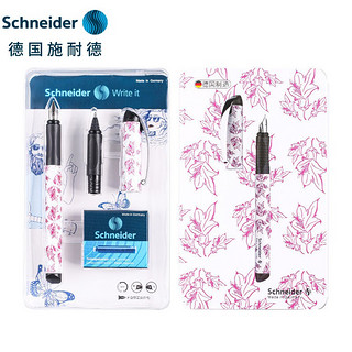 Schneider Electric 施耐德电气 德国施耐德（schneider）钢笔双笔尖套装学生用练字签字笔走珠笔礼物送礼美丽系列花朵
