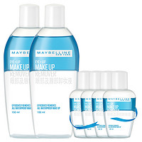 MAYBELLINE 美宝莲 Maybelline)眼唇卸妆液组合(150ml*2 40ml*4)/眼唇脸三合一温和深层清洁卸妆水卸妆油正品