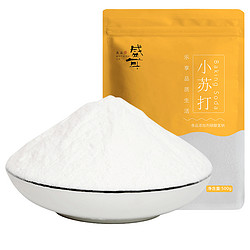 盛耳 食品级小苏打500g/袋家用多功能清洁去污除垢烘培食用苏打粉