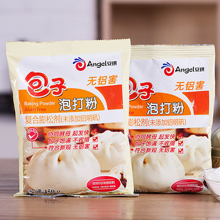 Angel 安琪 包子泡打粉 450g