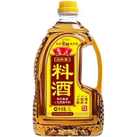 luhua 鲁花 厨房调料调味品料酒1L*1