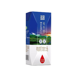 GARDEN 花园 有机牧场 纯牛奶 210g*12瓶