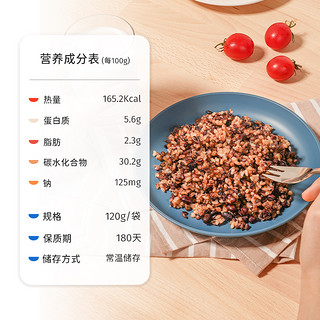 SHARKFIT 鲨鱼菲特 杂粮糙米饭 原味 120g*3袋