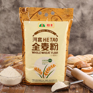 河套牌 全麦粉 4kg