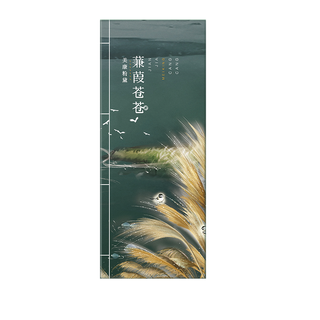 美康粉黛 诗经系列眼影盘 #蒹葭苍苍 温柔粉橘款 10.8g