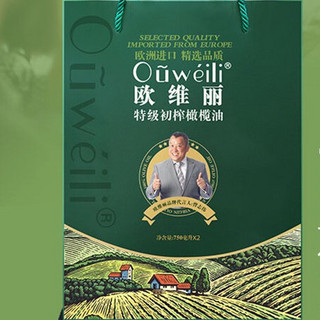 Ouweili 欧维丽 特级初榨橄榄油 750ml*2瓶 礼盒装