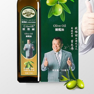 Ouweili 欧维丽 橄榄油 750ml