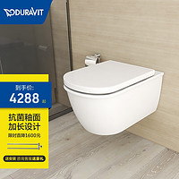 DURAVIT 杜拉维特 Duravit杜拉维特壁挂式马桶 挂墙挂壁式坐便器马桶254409 挂壁+1120mm标准版水箱