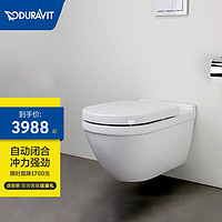 DURAVIT 杜拉维特 Duravit杜拉维特壁挂式马桶 Starck3挂壁式坐便器马桶 挂壁+1120mm标准版水箱