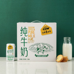 ADOPT A COW 认养1头牛 认养一头牛全脂纯牛奶纯奶200ml*12盒*2提儿童学生成人营养早餐纯奶整箱