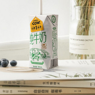 ADOPT A COW 认养一头牛 3.3g乳蛋白 纯牛奶 200ml*12盒