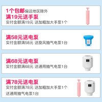 真空压缩收纳袋衣服被子抽气家用神器抽羽绒服衣物真空气专用袋子