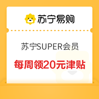 今日好券|8.30上新：天猫超市满88-5元/满140-10元通用券，支付宝领3～10元寄件券