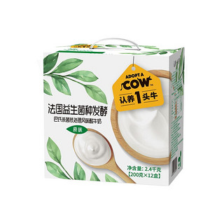 认养一头牛 常温原味法式酸奶200g*12盒 儿童学生风味酸奶 一提装