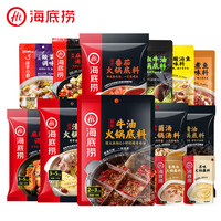 海底捞 火锅底料牛油番茄菌汤清汤清油麻辣家用小包装一人份重庆