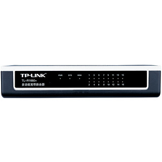 TP-LINK 普联 TL-R1660+ 家用百兆有线路由器 黑白双色