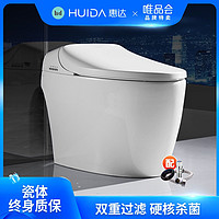 HUIDA 惠达 全自动卫浴家用智能一体式紫外线杀菌马桶烘干静音坐便器ET5