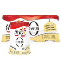 促销活动：京东 优诺会员日 满99元减40元券