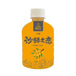 画木兰 沙棘果汁 350ml*1瓶