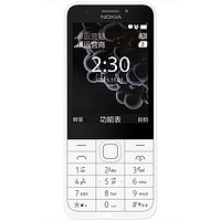 NOKIA 诺基亚 230 移动联通版 2G手机 银白色