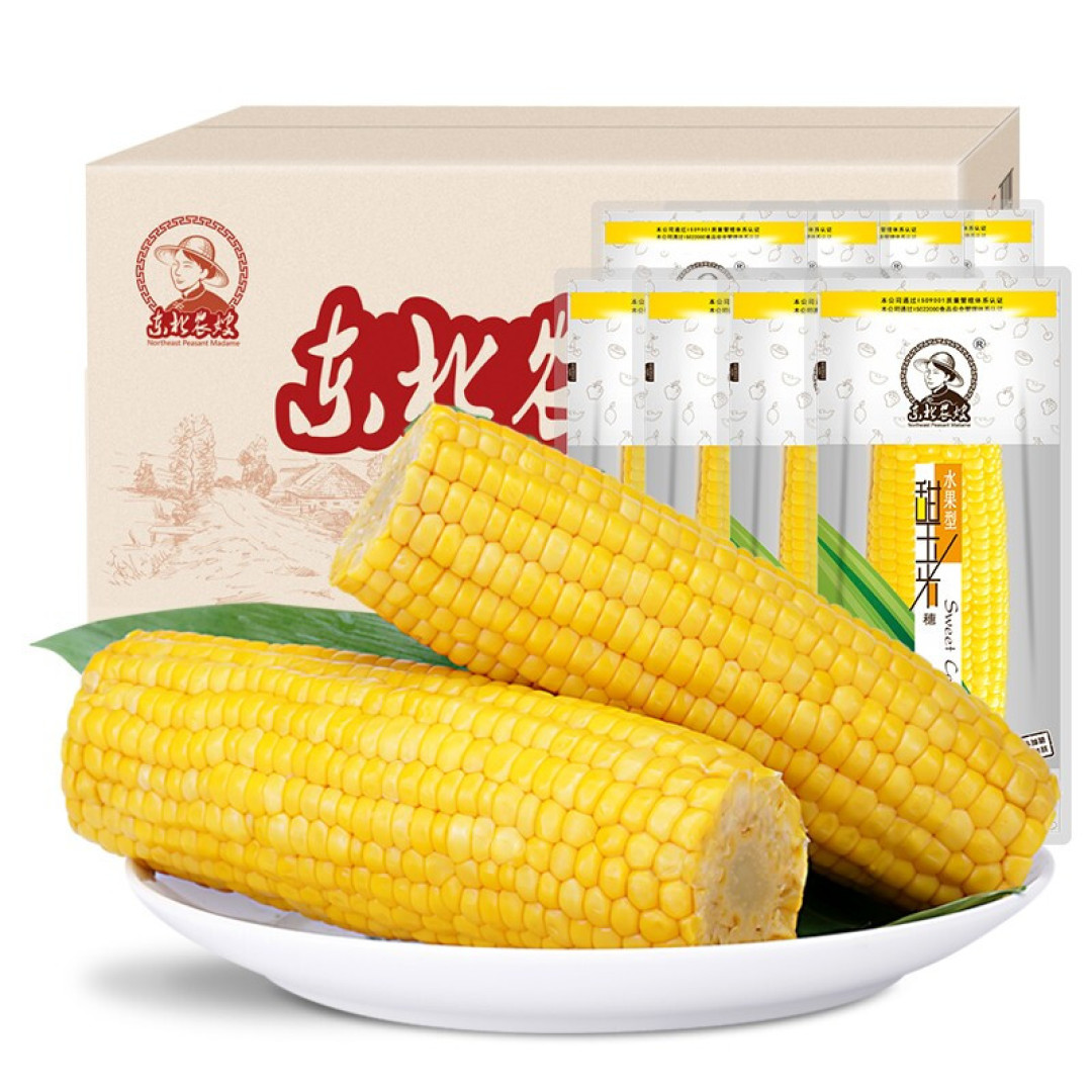 在今年的最后一波玉米