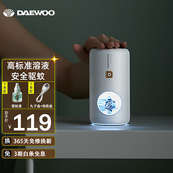 DAEWOO 大宇 韩国大宇（DAEWOO）灭蚊灯 家用灭蚊器户外驱蚊器杀虫灯 电蚊香液驱蚊液电蚊拍 W1 珍珠白