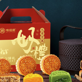 weiziyuan 味滋源 团圆时光两层拉篮礼盒 6口味 460g