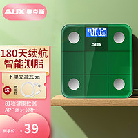 AUX 奥克斯 电子秤体重秤小型家用精准USB充电款人体智能测脂肪体脂秤 橄榄绿