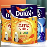 Dulux 多乐士 A8206 竹炭全效儿童漆 15L套装可调色