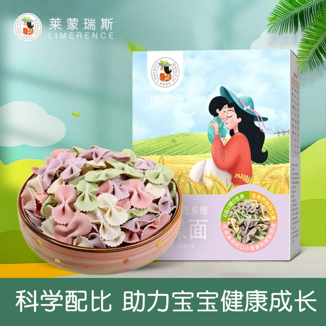  双11种草清单：营养师也在买的儿童面条推荐