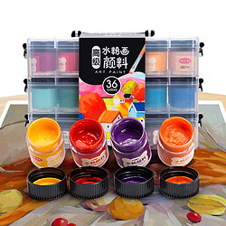 掌握（GRASP）12色水粉画颜料罐装 小学生初学者用水粉手绘画颜料颜料涂鸦GPT10201