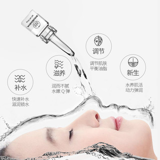  SHUIBASHA/水芭莎 祛痘印痘坑 冻干粉精华液  20对